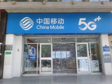 甘肃兰州市城关区附近的移动营业厅有哪些？