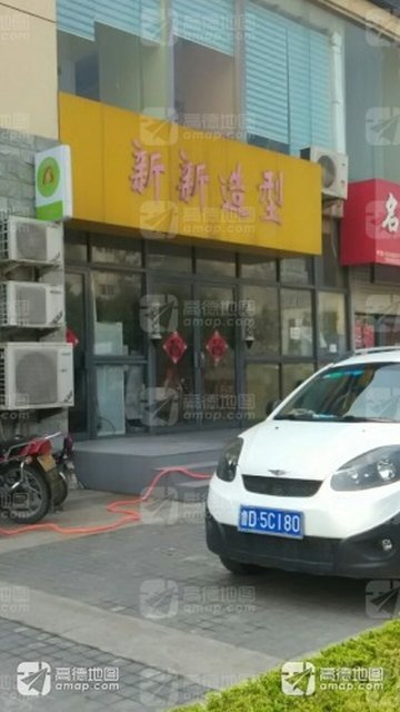 山东枣庄市薛城区附近的美容美发店有哪些？