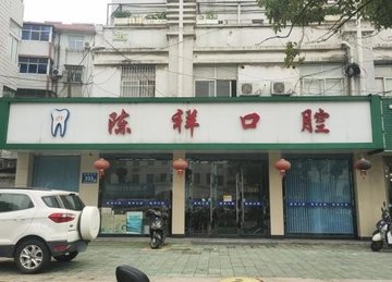 江苏扬州市邗江区附近的医院诊所有哪些？