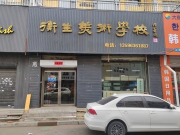 吉林吉林市船营区附近的培训机构有哪些？