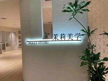 安徽合肥市蜀山区附近的美容美发店有哪些？