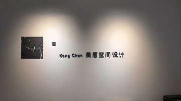 甘肃兰州市城关区附近的装修公司有哪些？