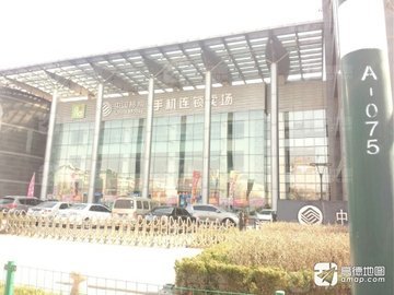 山东潍坊市奎文区附近的移动营业厅有哪些？