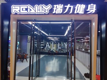 陕西西安市新城区附近的健身瑜伽馆有哪些？