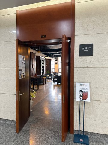 吉林长春市南关区附近的咖啡厅有哪些？