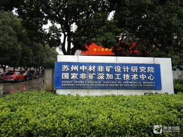 江苏苏州市姑苏区附近的培训机构有哪些？