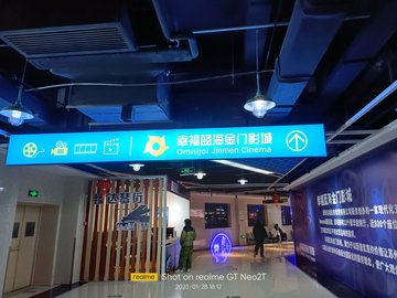 江苏苏州市姑苏区附近的电影院有哪些？