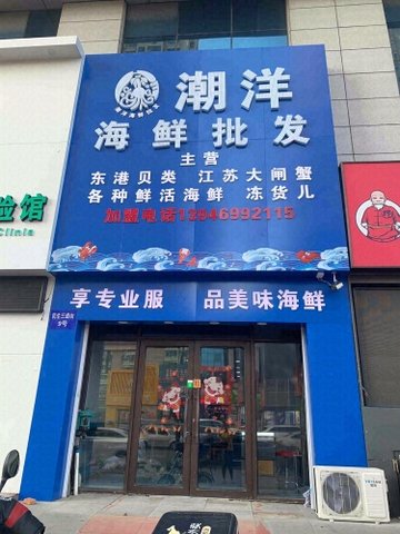 黑龙江哈尔滨市香坊区附近的批发市场有哪些？