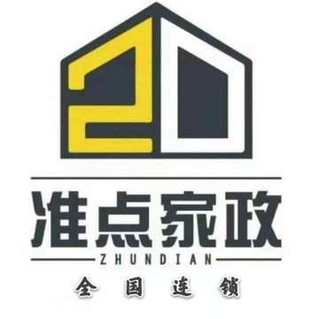 福建莆田市荔城区附近的保洁公司有哪些？