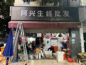 福建厦门市思明区附近的批发市场有哪些？