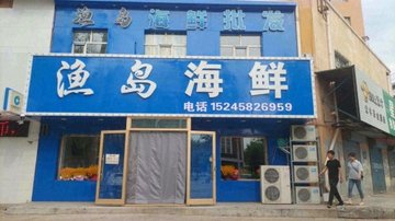 黑龙江齐齐哈尔市建华区附近的批发市场有哪些？