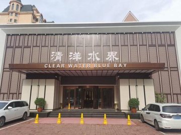 黑龙江佳木斯市郊区附近的洗浴店有哪些？
