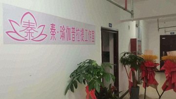 安徽淮北市相山区附近的健身瑜伽馆有哪些？