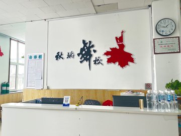 吉林白山市浑江区附近的培训机构有哪些？