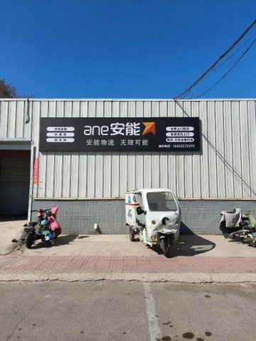 河北石家庄市桥西区附近的搬家公司有哪些？