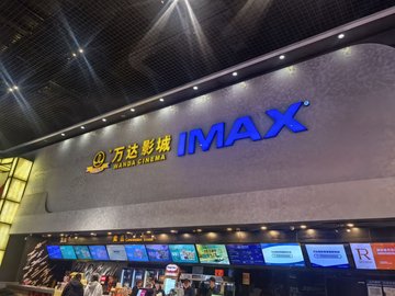 辽宁大连市西岗区附近的电影院有哪些？