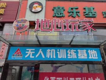 山西忻州市忻府区附近的电玩城有哪些？
