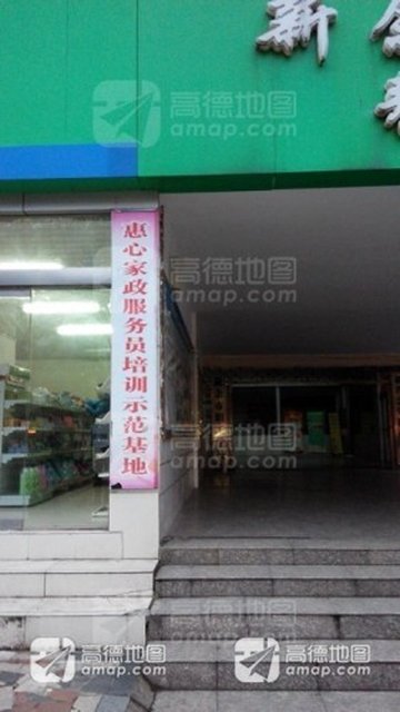 江西新余市渝水区附近的保洁公司有哪些？