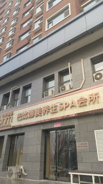 山西晋中市榆次区附近的美容美发店有哪些？