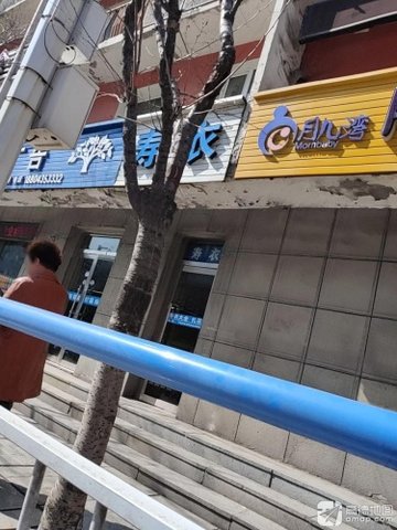 吉林通化市东昌区附近的家政公司有哪些？