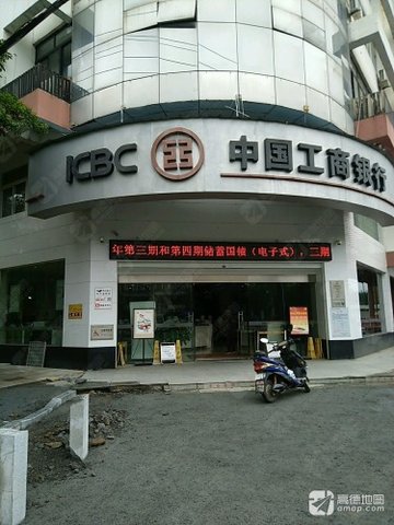 安徽黄山市屯溪区附近的银行有哪些？