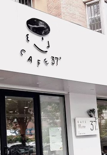 吉林四平市铁西区附近的咖啡厅有哪些？