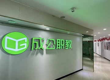 河北秦皇岛市海港区附近的培训机构有哪些？