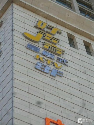 黑龙江双鸭山市尖山区附近的KTV有哪些？