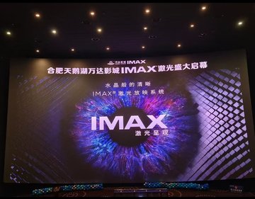 安徽合肥市蜀山区附近的电影院有哪些？