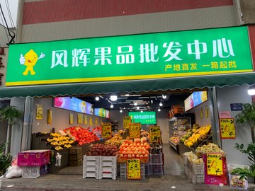 安徽合肥市包河区附近的批发市场有哪些？