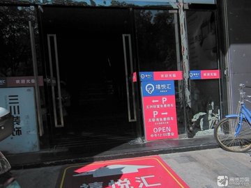 福建龙岩市新罗区附近的装修公司有哪些？