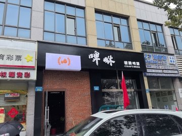 浙江丽水市莲都区附近的酒吧夜店有哪些？