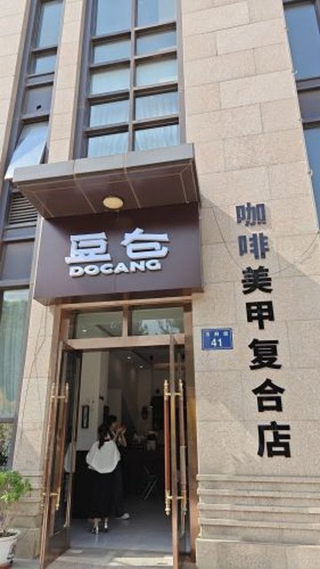 山西朔州市朔城区附近的咖啡厅有哪些？