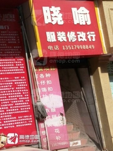 江西萍乡市安源区附近的装修公司有哪些？