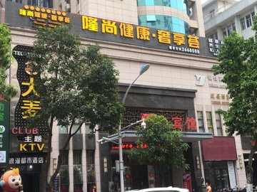 福建漳州市芗城区附近的SPA店有哪些？