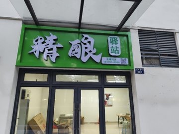 安徽淮南市田家庵区附近的酒吧夜店有哪些？