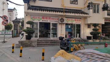江苏苏州市姑苏区附近的搬家公司有哪些？