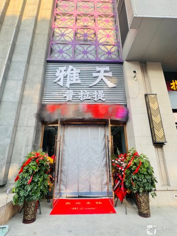 山西长治市潞州区附近的健身瑜伽馆有哪些？