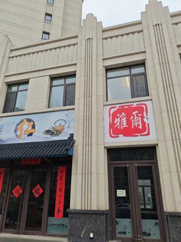 辽宁丹东市振兴区附近的培训机构有哪些？