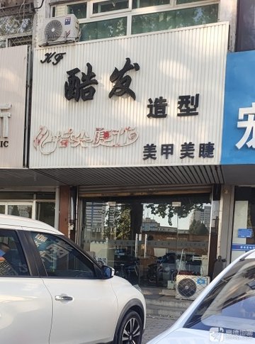 河北秦皇岛市海港区附近的美容美发店有哪些？