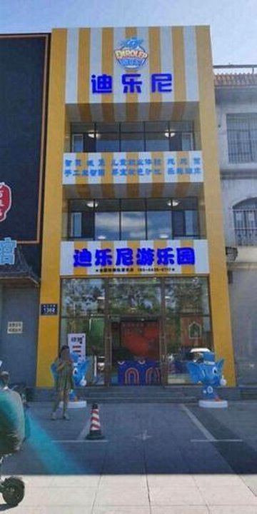 吉林松原市宁江区附近的游乐场有哪些？