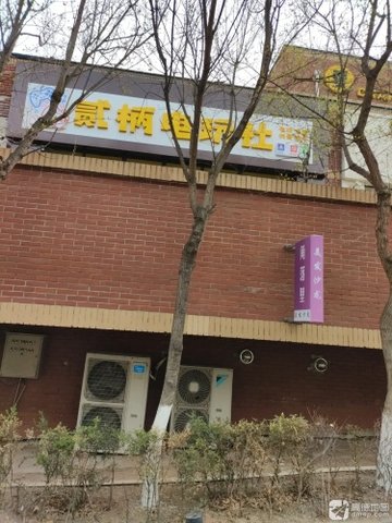 河北承德市双桥区附近的电玩城有哪些？