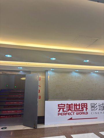 浙江台州市椒江区附近的电影院有哪些？