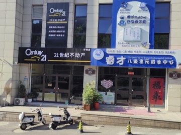 山东枣庄市薛城区附近的房产中介有哪些？