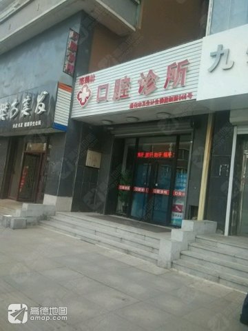 吉林通化市东昌区附近的医院诊所有哪些？