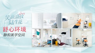 上海黄浦区附近的医院诊所有哪些？