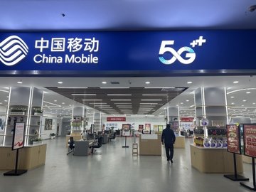 陕西西安市新城区附近的移动营业厅有哪些？