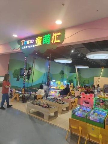 吉林四平市铁东区附近的游乐场有哪些？