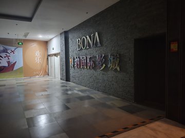 山东淄博市张店区附近的电影院有哪些？