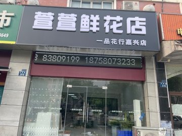 浙江嘉兴市南湖区附近的批发市场有哪些？